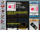跑跑